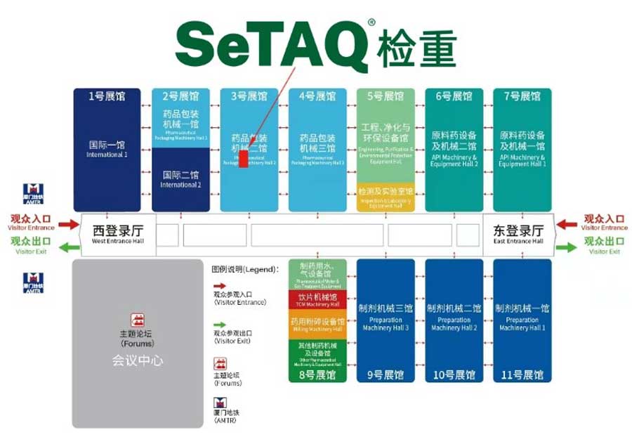 西泰克藥機(jī)展展臺(tái)位置.jpg